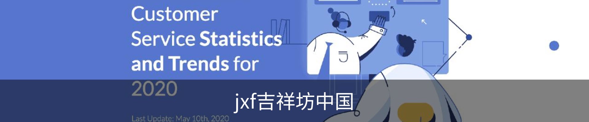 jxf吉祥坊中国